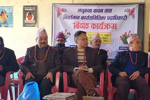 ‘हाम्रो लघुकथा केन्द्र’ ले सम्झियाे अग्रज